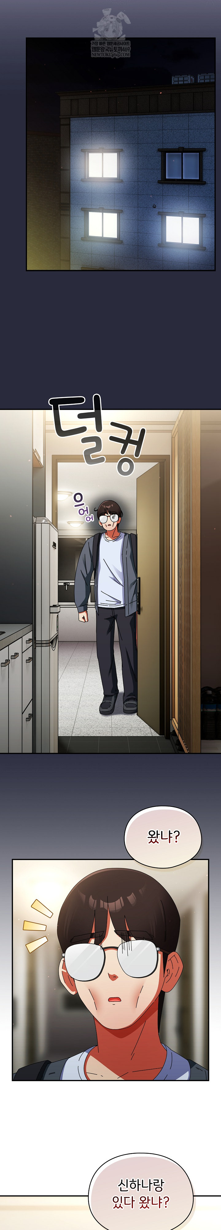 Take a Photo of Me Raw - Chapter 29 Page 12