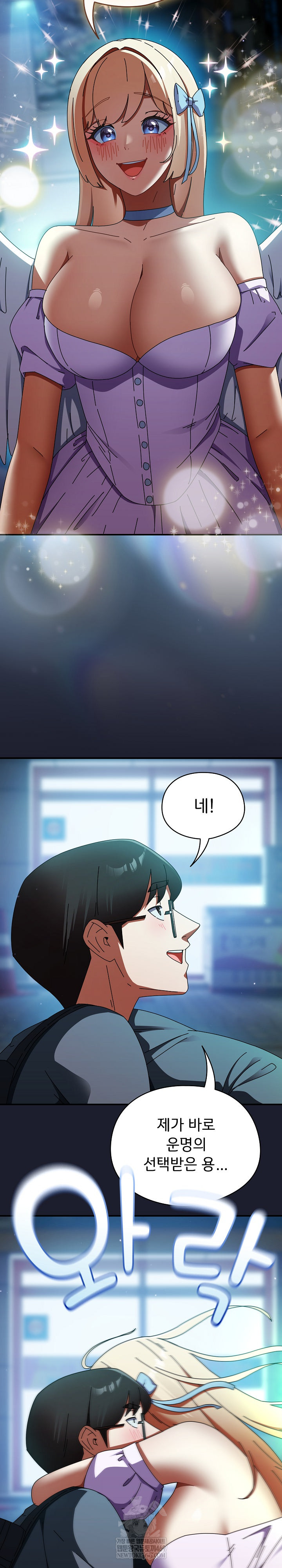 Take a Photo of Me Raw - Chapter 29 Page 30