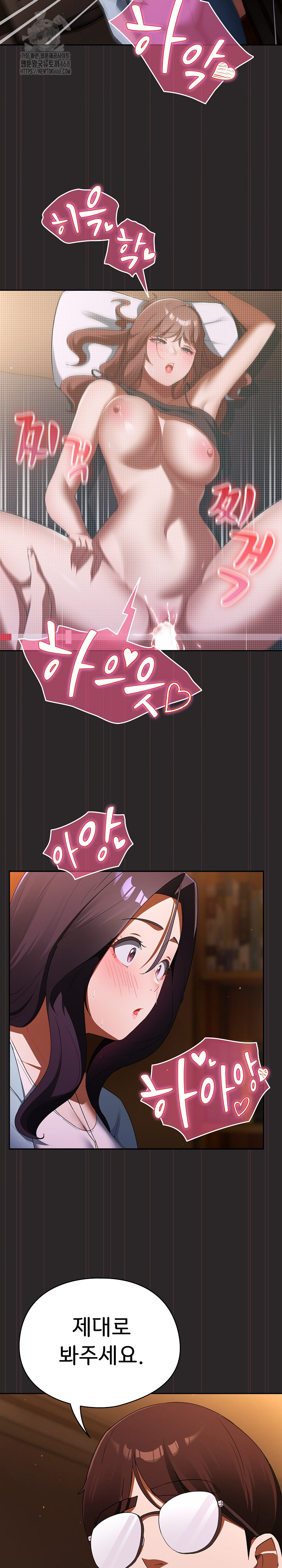 Take a Photo of Me Raw - Chapter 3 Page 32