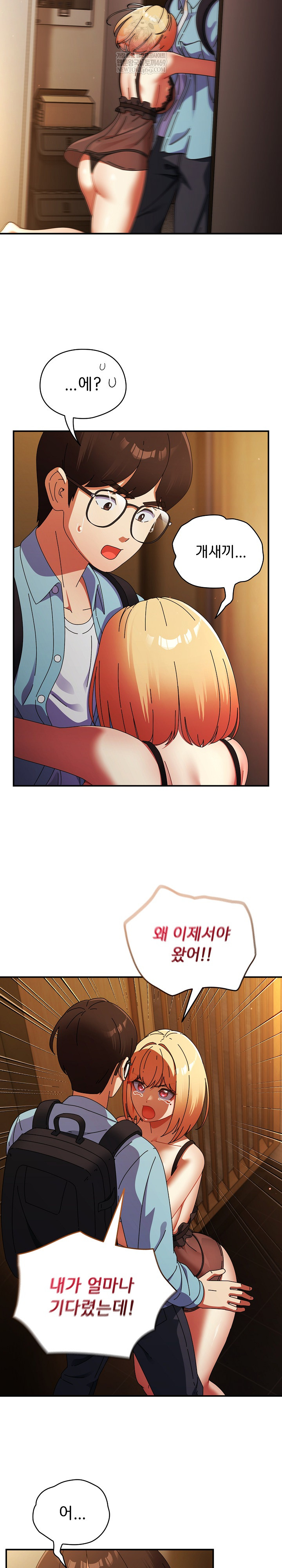 Take a Photo of Me Raw - Chapter 37 Page 7