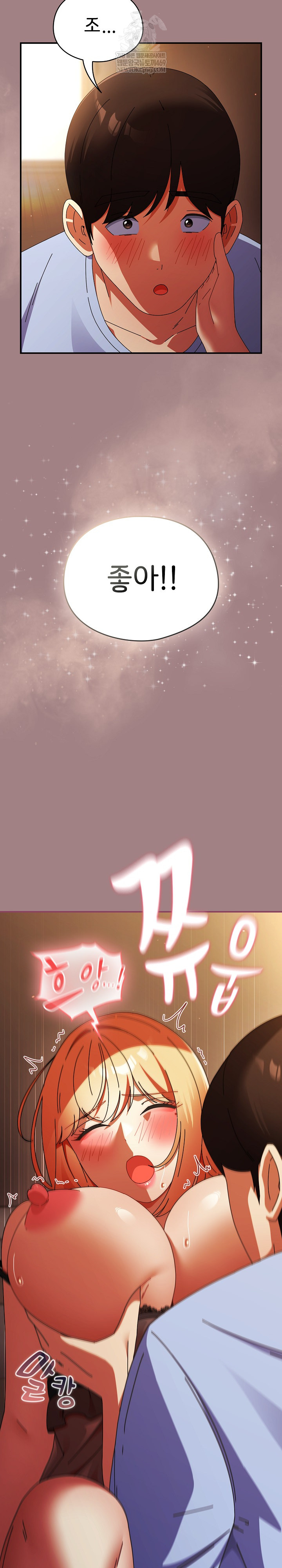 Take a Photo of Me Raw - Chapter 39 Page 15