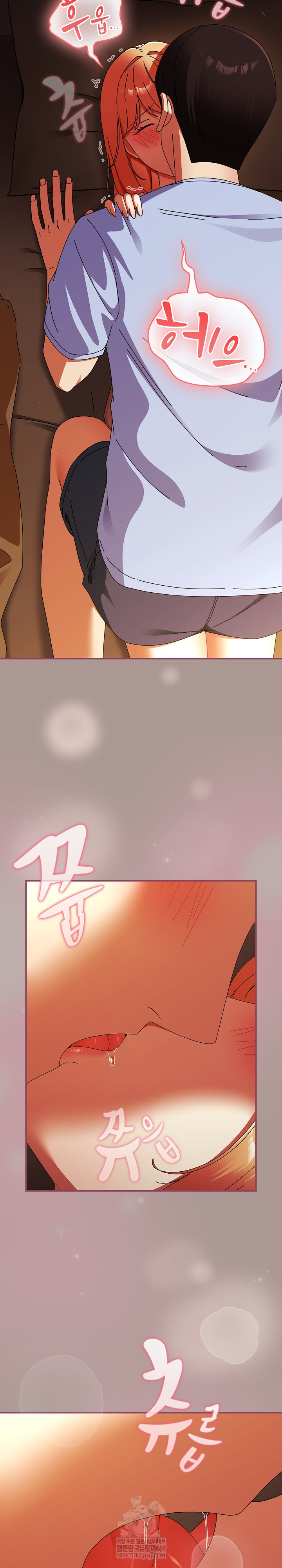 Take a Photo of Me Raw - Chapter 39 Page 3