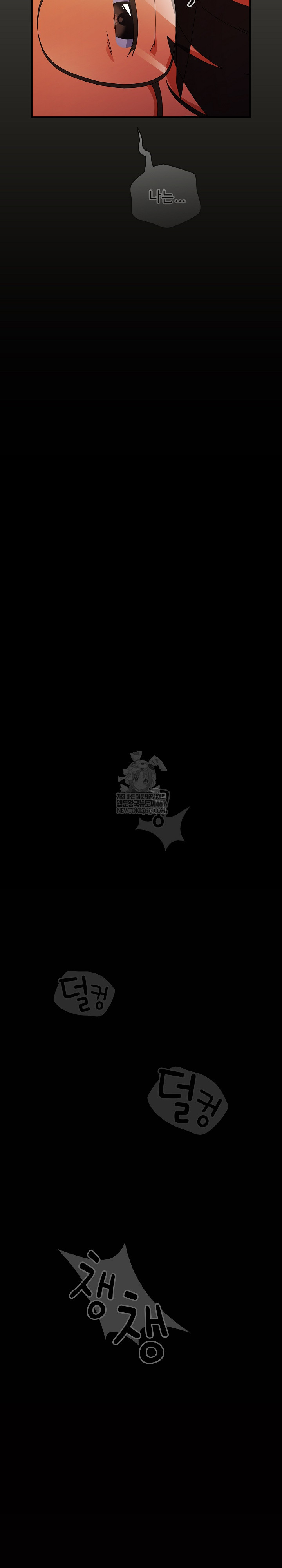 Take a Photo of Me Raw - Chapter 41 Page 23