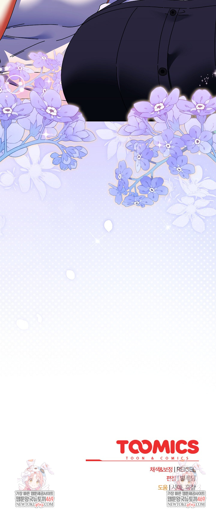 Take a Photo of Me Raw - Chapter 42 Page 33