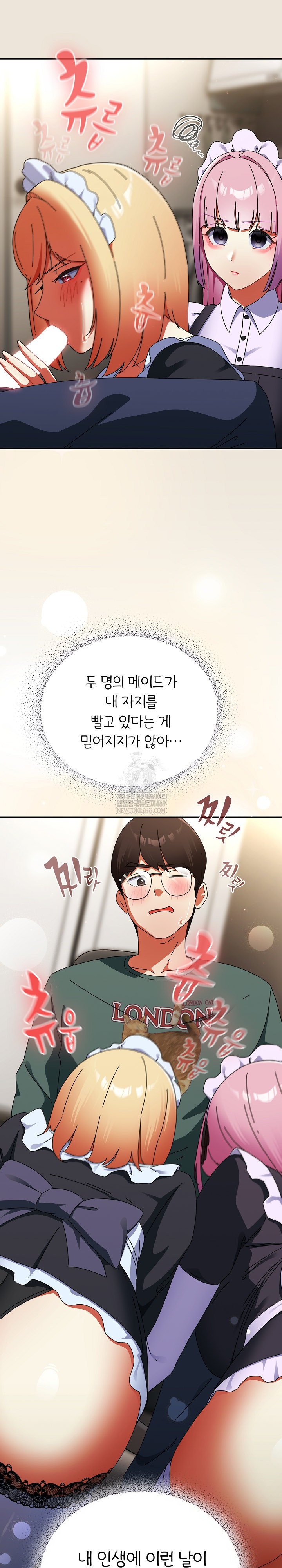 Take a Photo of Me Raw - Chapter 43 Page 19