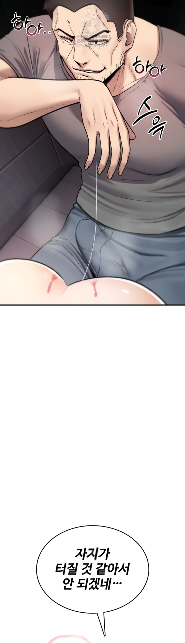 You Won’t Break Me Raw - Chapter 20 Page 36