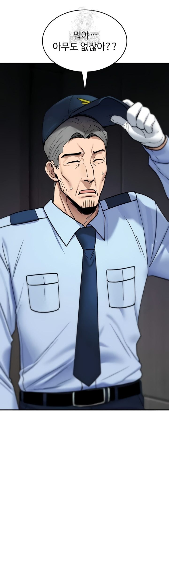 You Won’t Break Me Raw - Chapter 20 Page 49