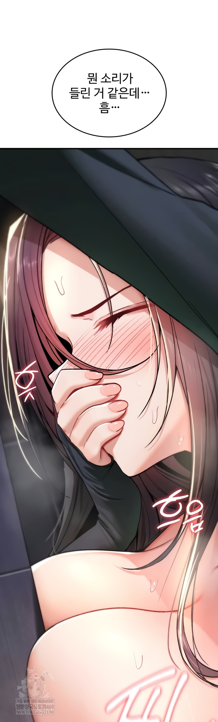 You Won’t Break Me Raw - Chapter 20 Page 50