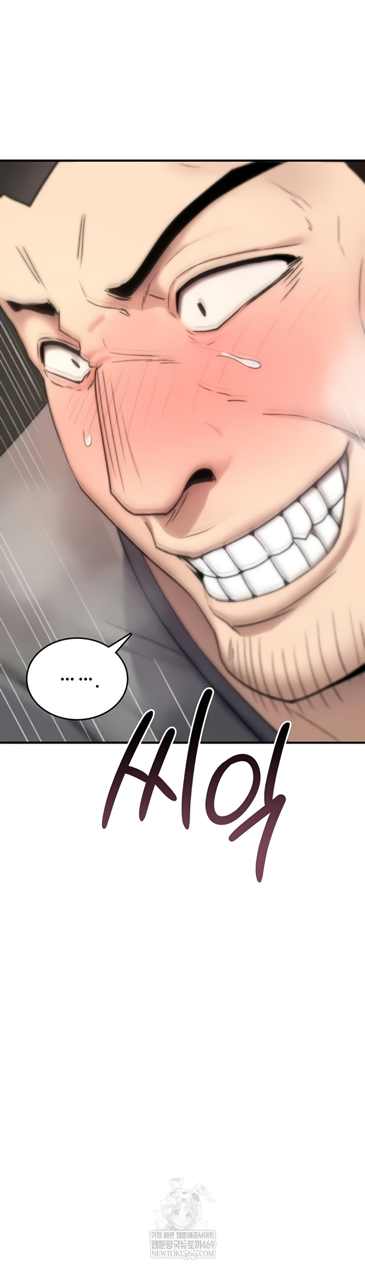 You Won’t Break Me Raw - Chapter 20 Page 54