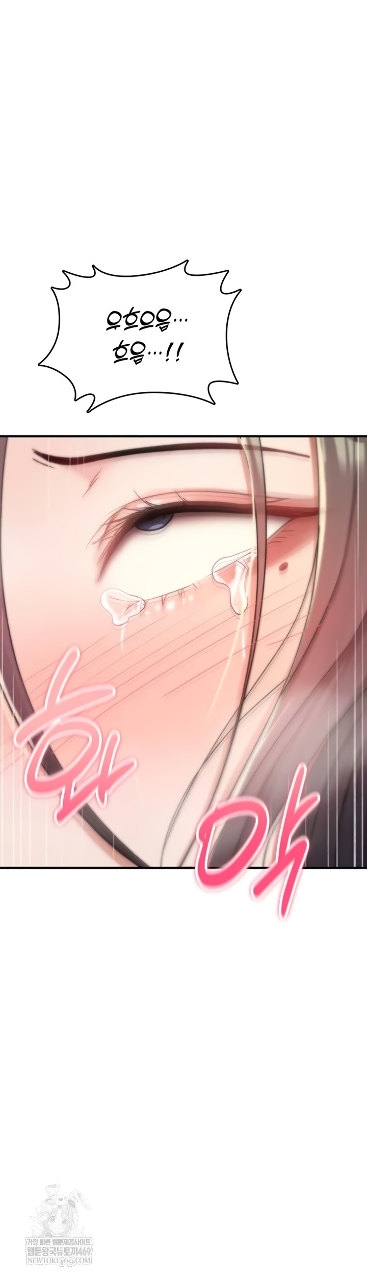 You Won’t Break Me Raw - Chapter 20 Page 56