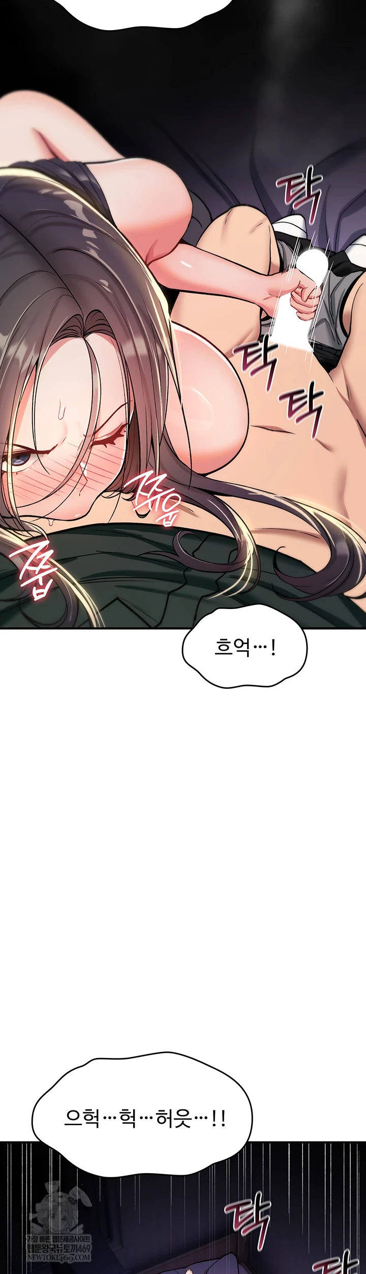 You Won’t Break Me Raw - Chapter 31 Page 41