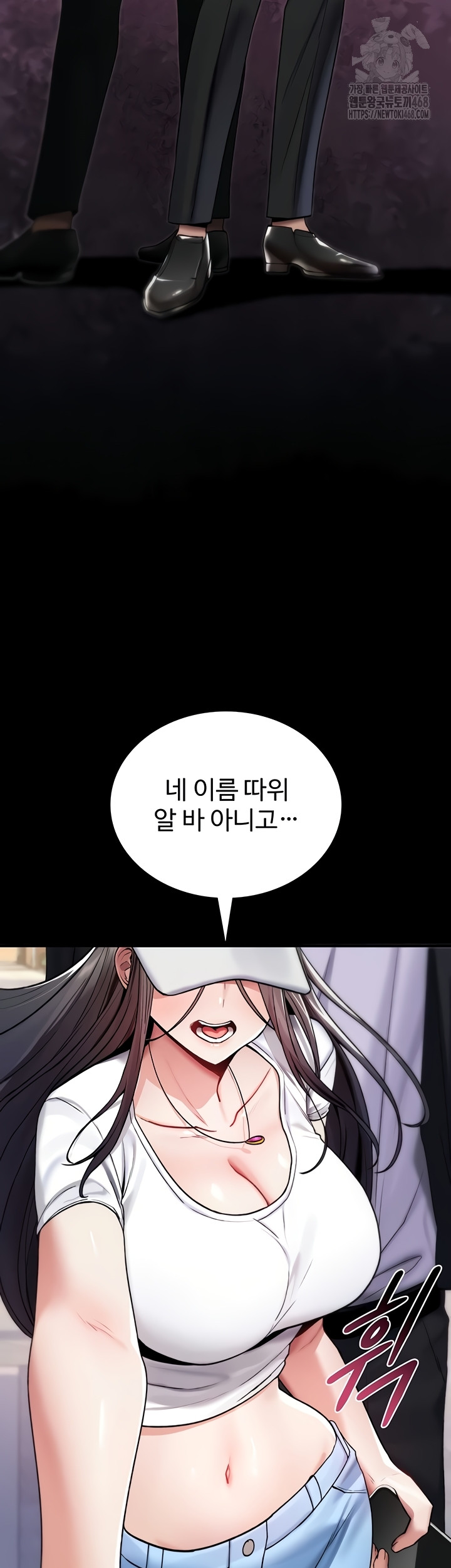 You Won’t Break Me Raw - Chapter 5 Page 38