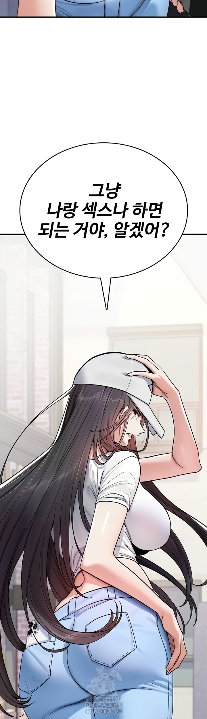 You Won’t Break Me Raw - Chapter 5 Page 39