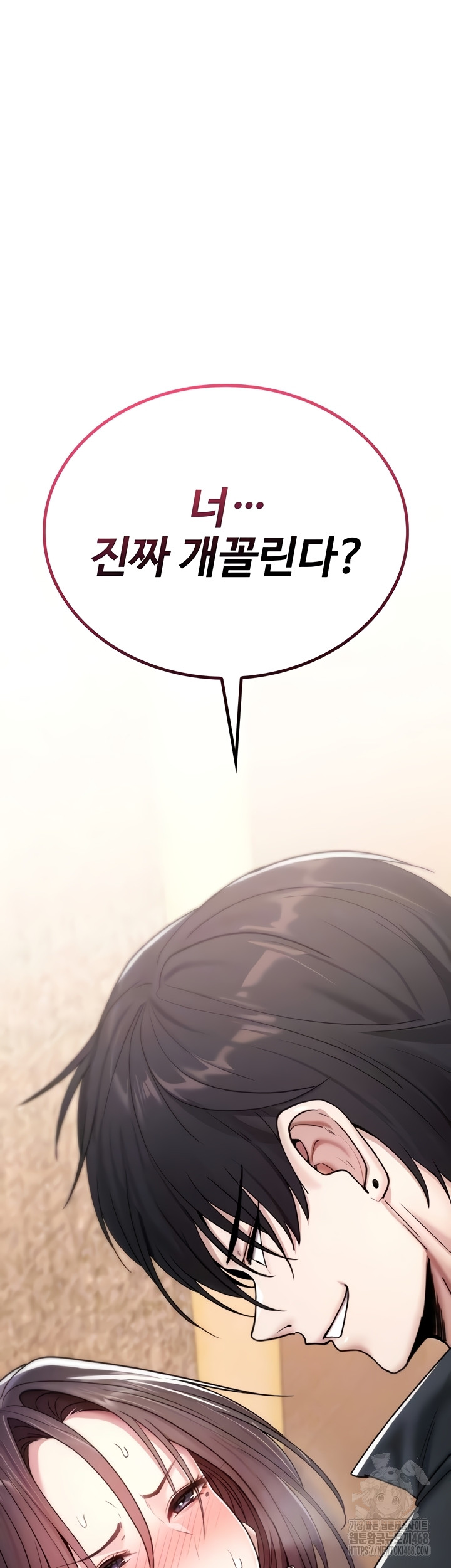 You Won’t Break Me Raw - Chapter 6 Page 3