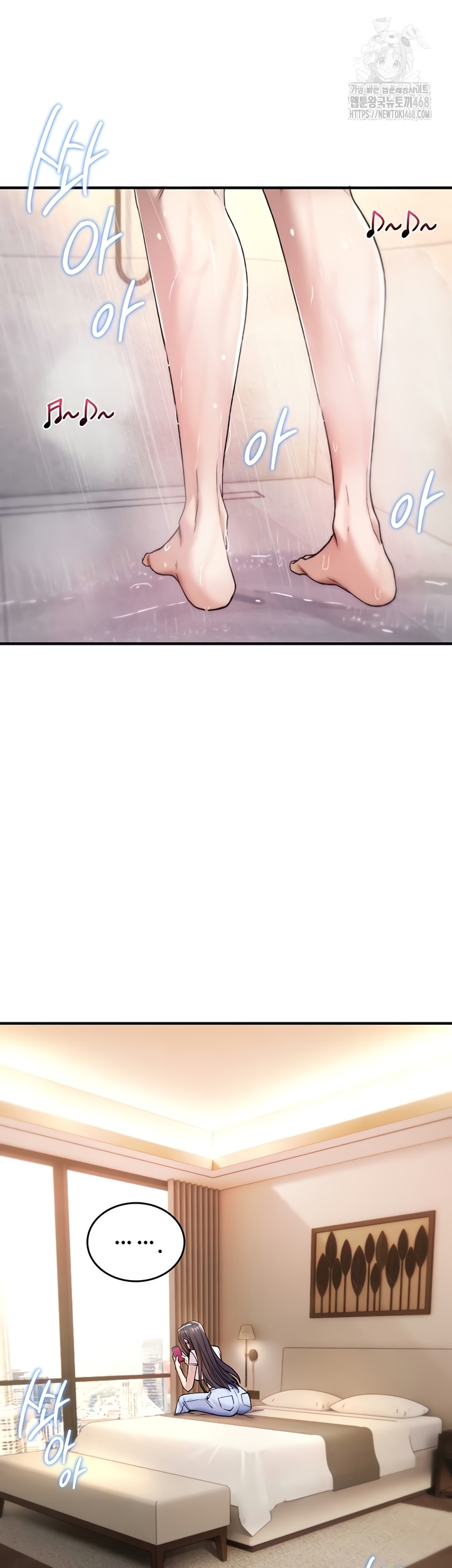 You Won’t Break Me Raw - Chapter 6 Page 13