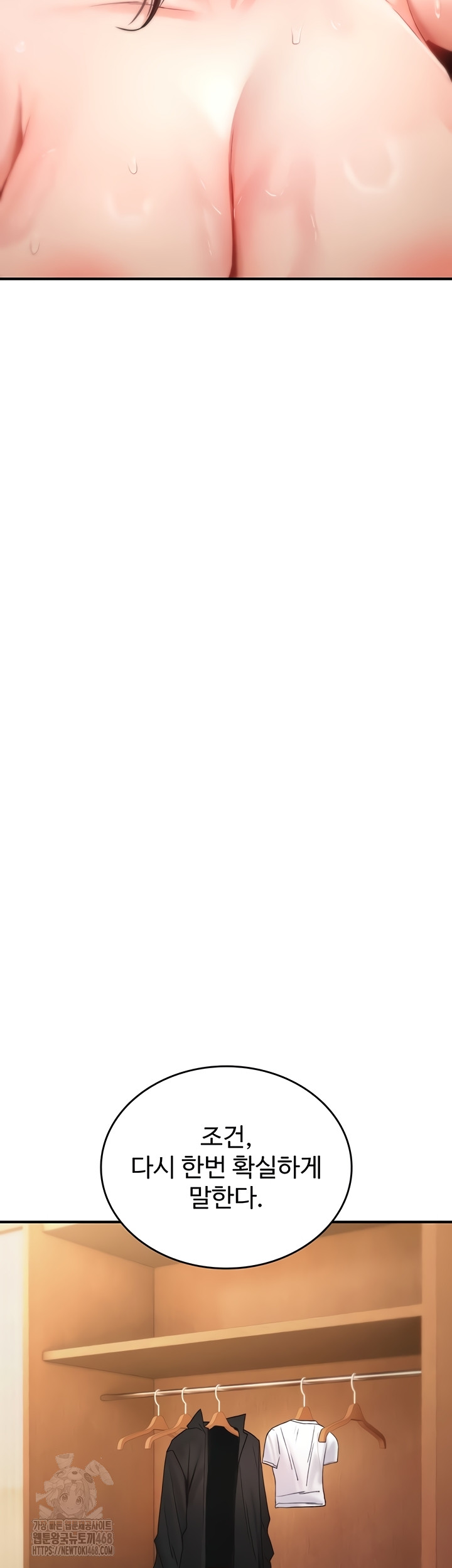 You Won’t Break Me Raw - Chapter 6 Page 30