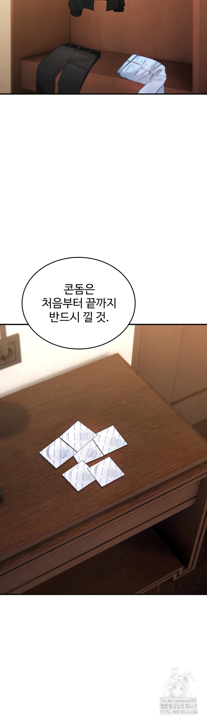 You Won’t Break Me Raw - Chapter 6 Page 31