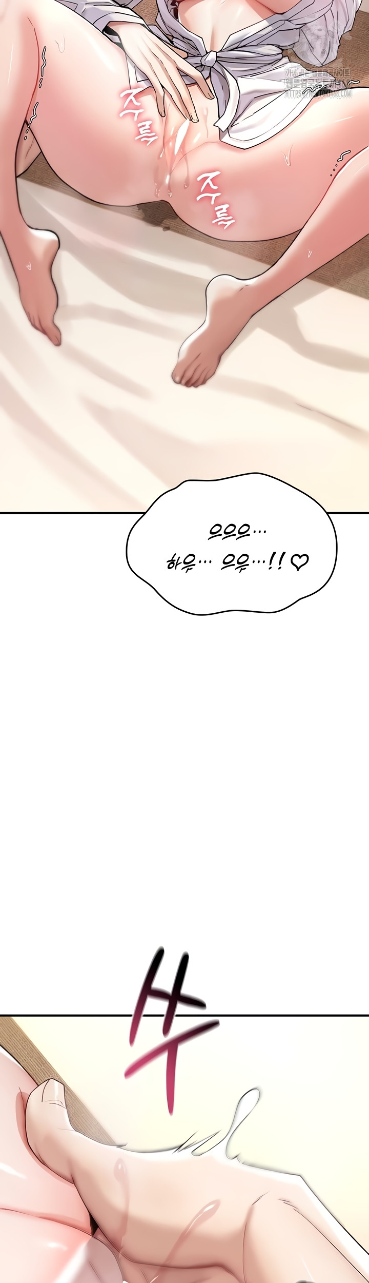 You Won’t Break Me Raw - Chapter 6 Page 44