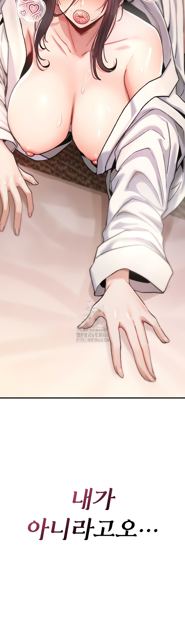 You Won’t Break Me Raw - Chapter 6 Page 67