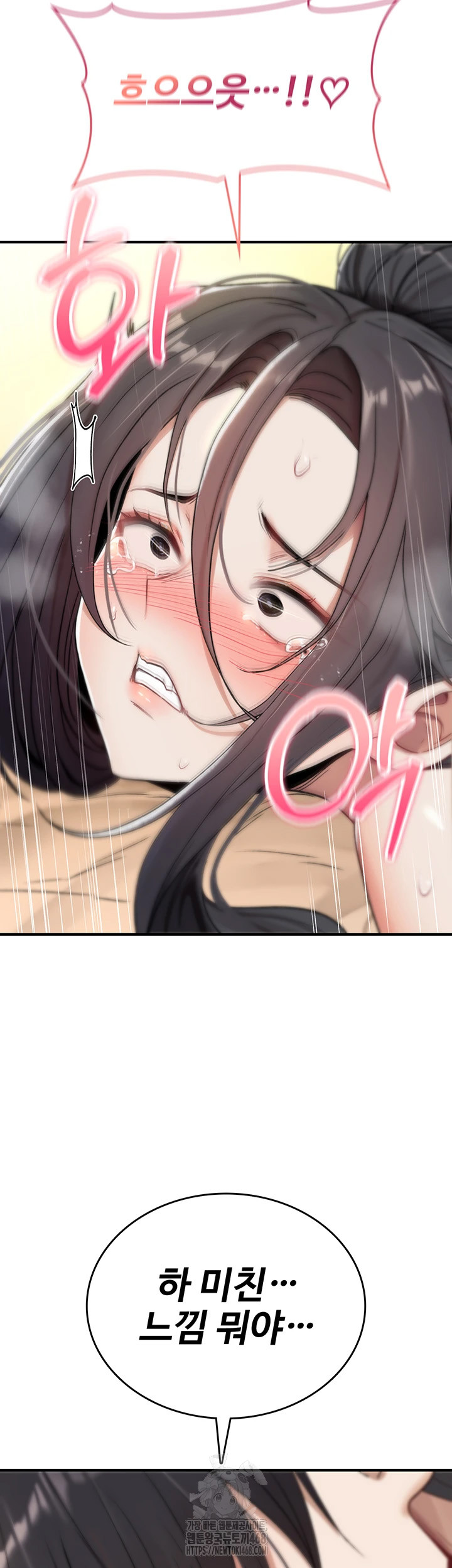 You Won’t Break Me Raw - Chapter 7 Page 28