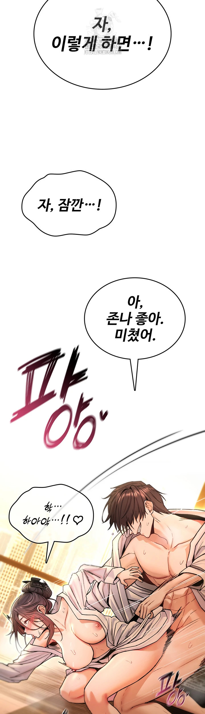 You Won’t Break Me Raw - Chapter 7 Page 34