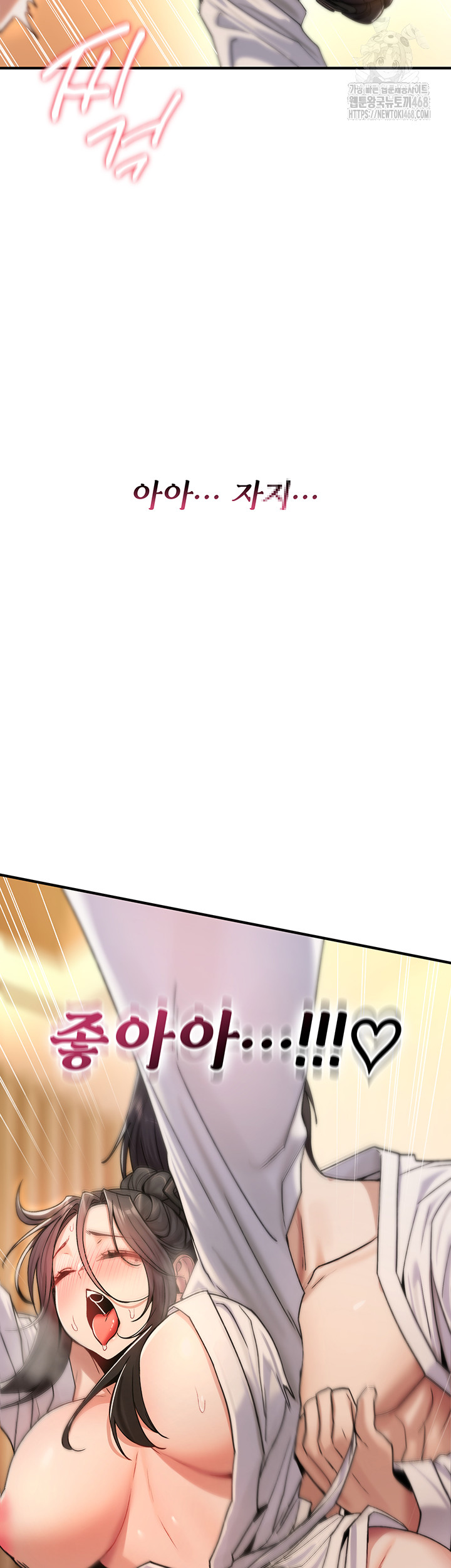 You Won’t Break Me Raw - Chapter 7 Page 39