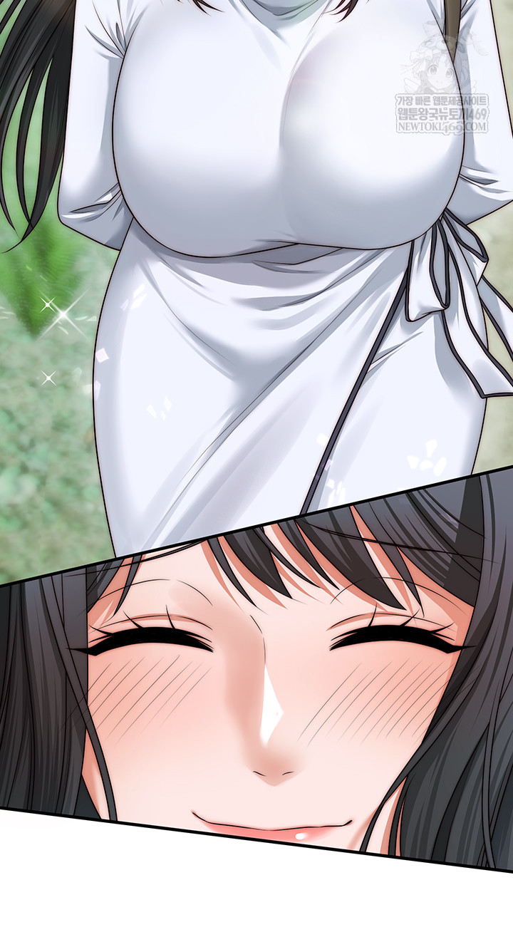 One More Chance Raw - Chapter 11 Page 20