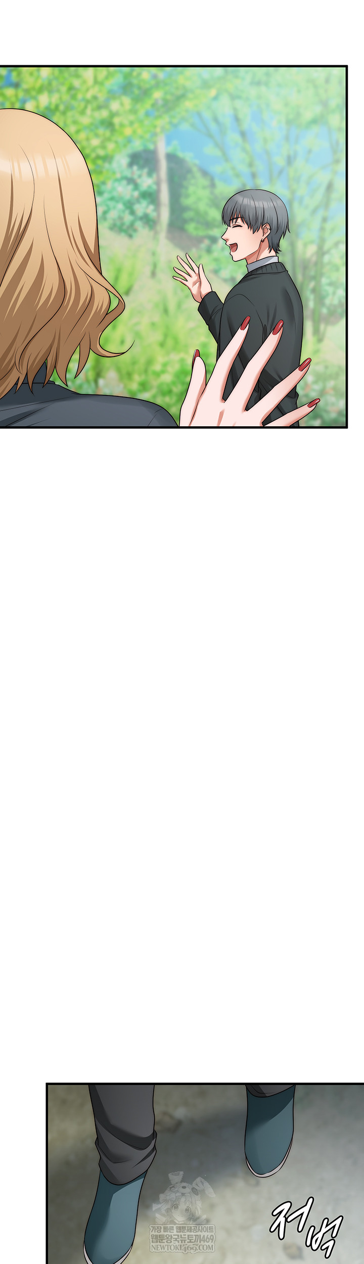 One More Chance Raw - Chapter 11 Page 54