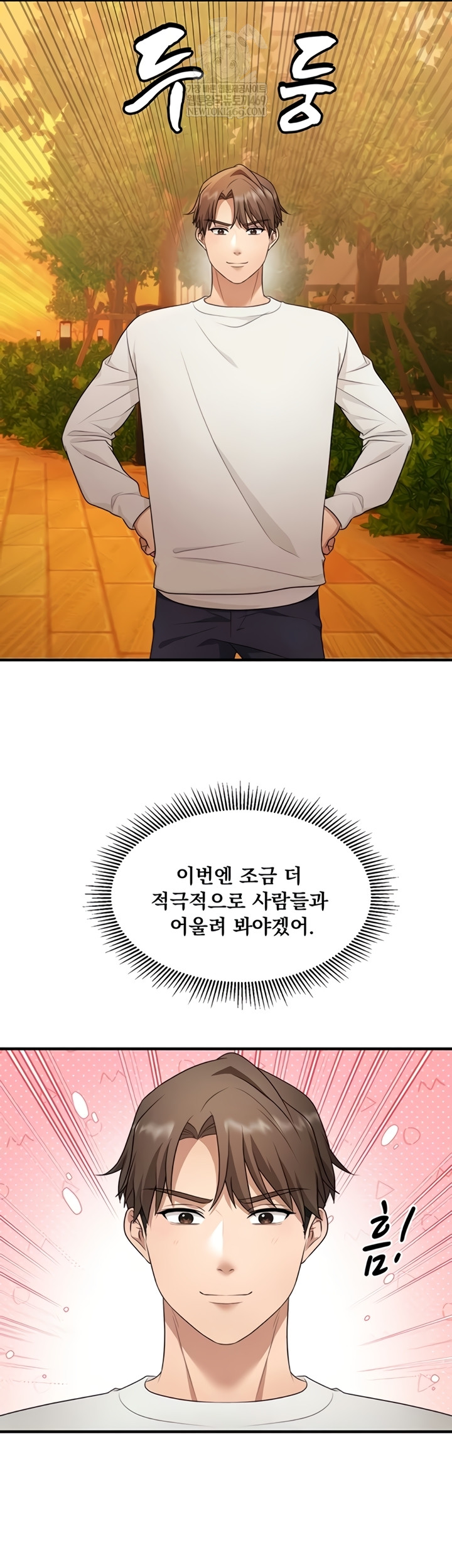 One More Chance Raw - Chapter 20 Page 36