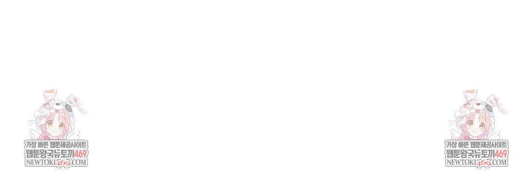 Drunken Maniac Raw - Chapter 100 Page 39