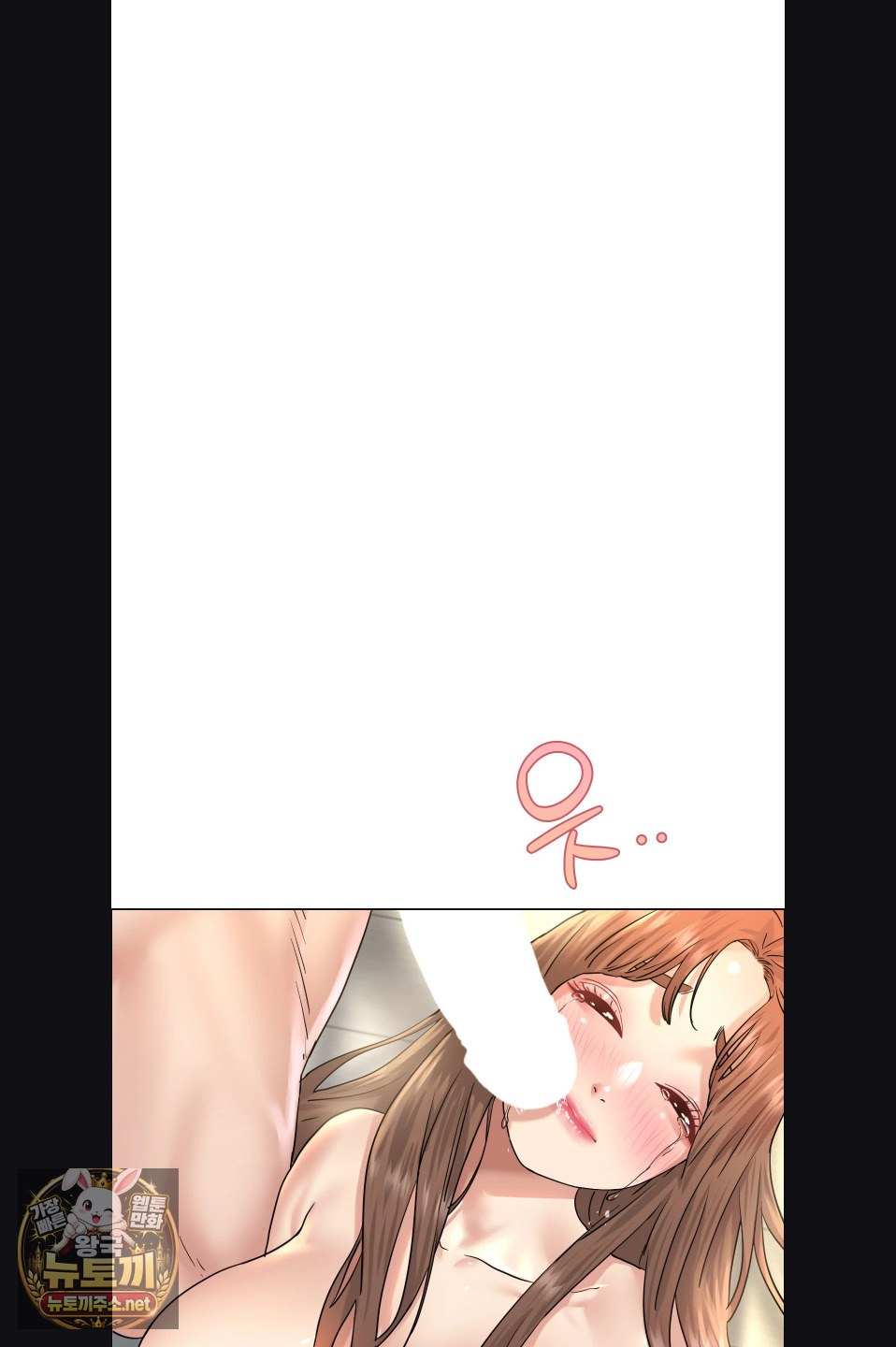 Drunken Maniac Raw - Chapter 112 Page 3