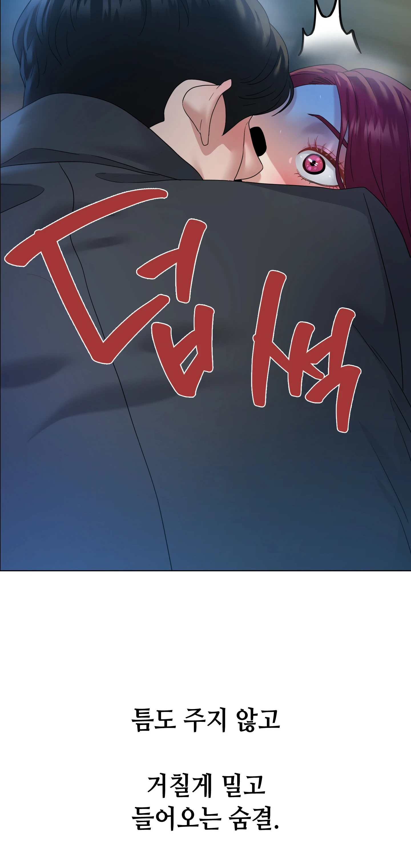 Drunken Maniac Raw - Chapter 122 Page 8