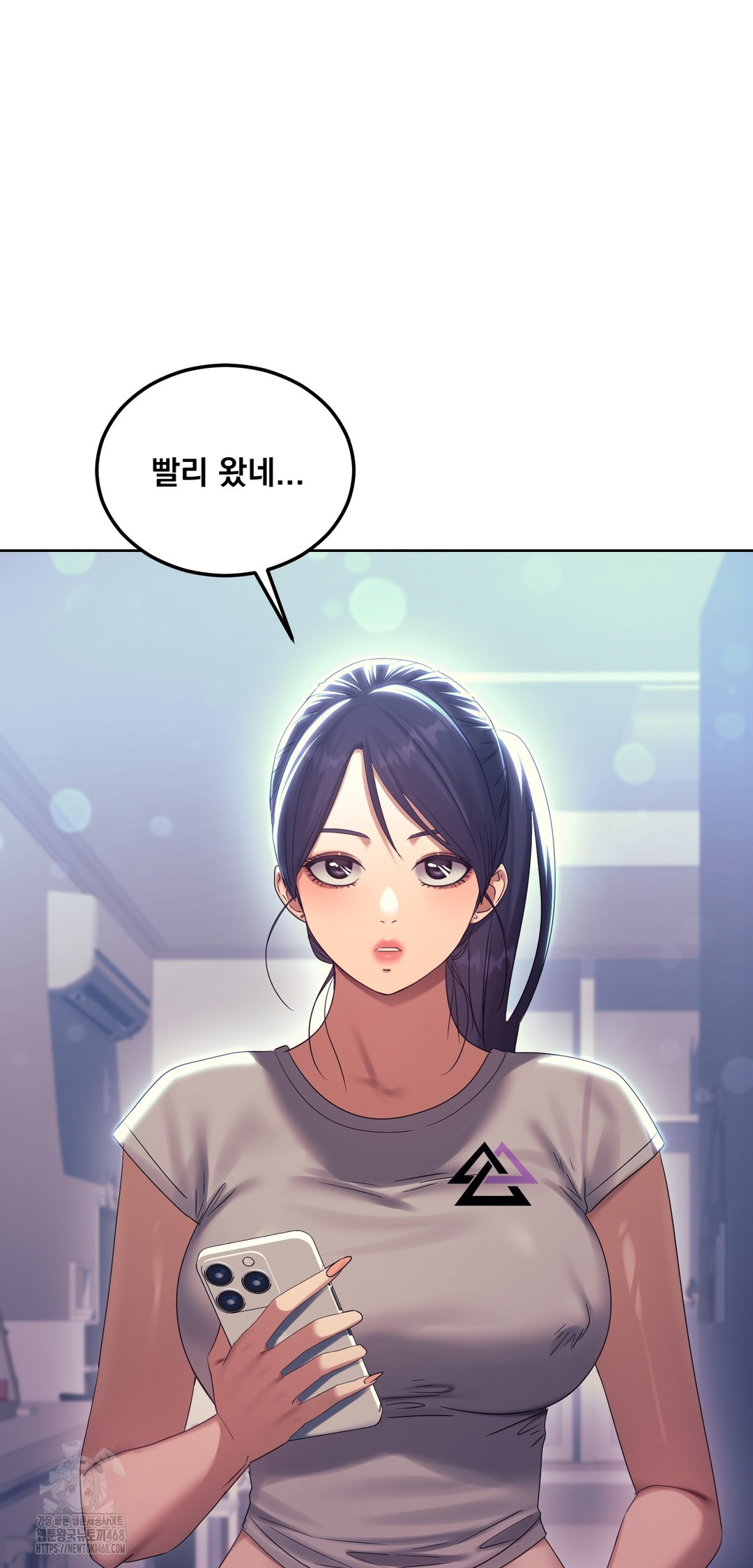 Drunken Maniac Raw - Chapter 13 Page 10