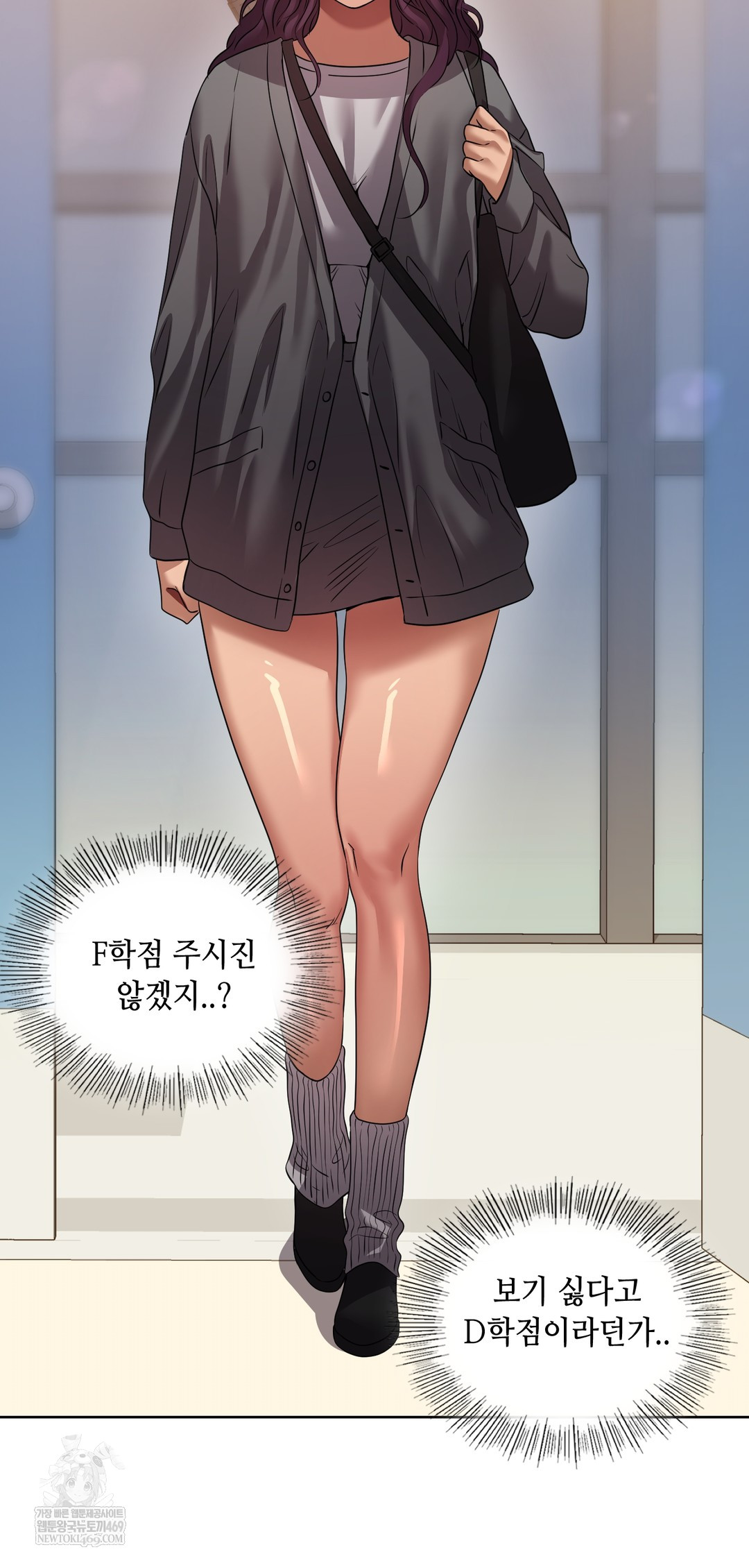 Drunken Maniac Raw - Chapter 34 Page 3