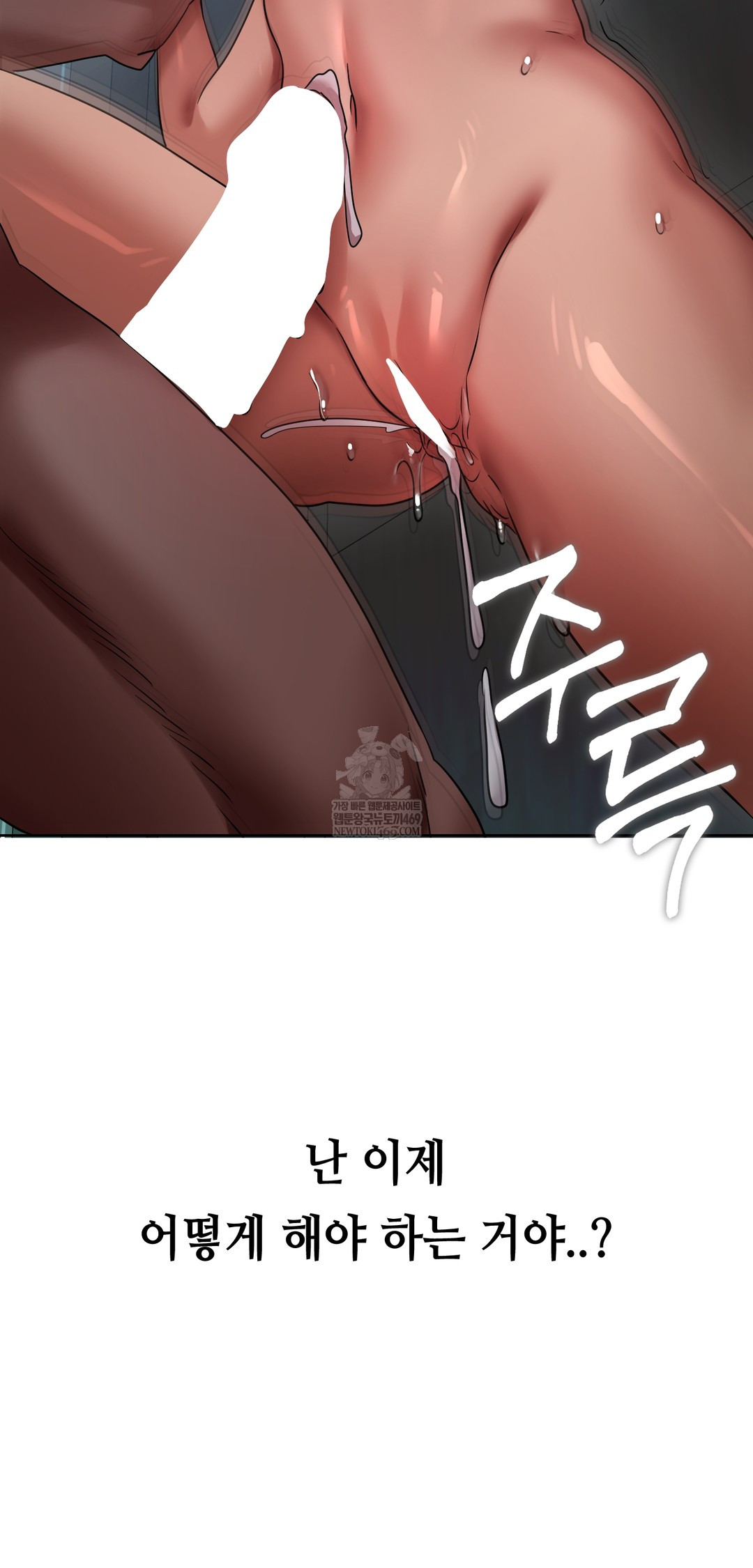 Drunken Maniac Raw - Chapter 36 Page 30