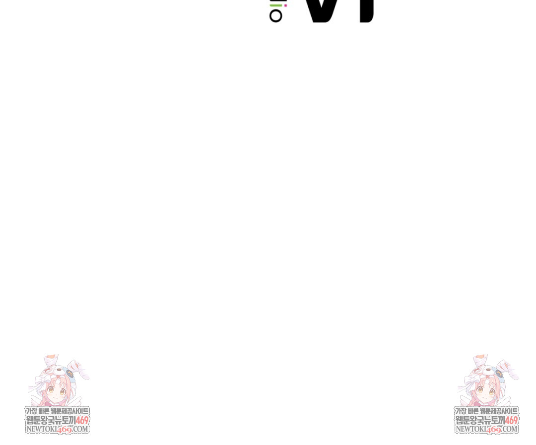 Drunken Maniac Raw - Chapter 41 Page 30