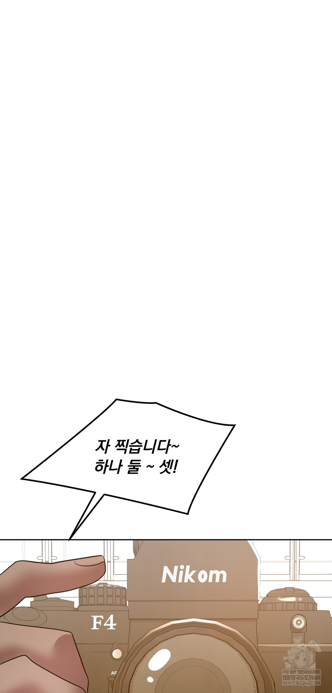 Drunken Maniac Raw - Chapter 53 Page 34