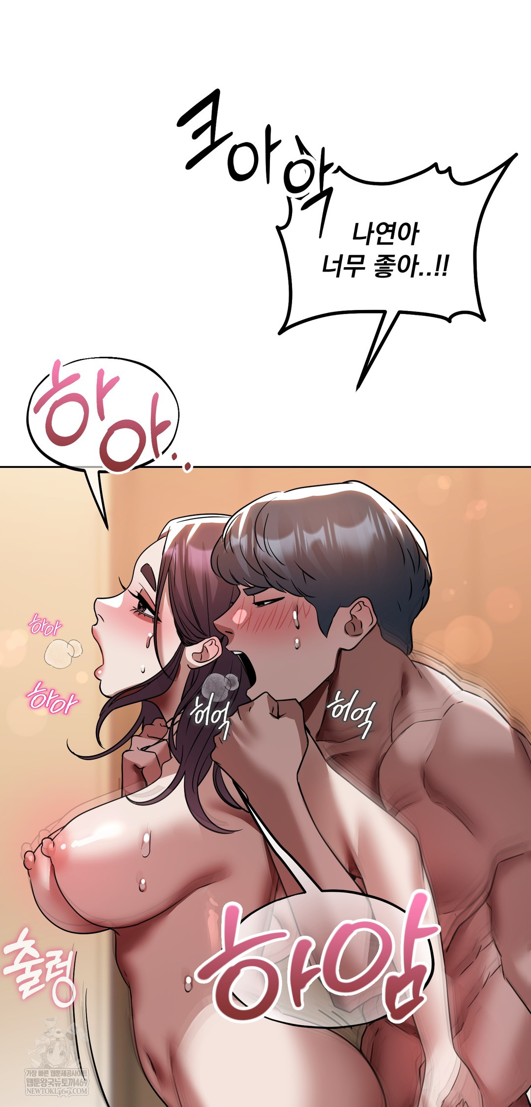 Drunken Maniac Raw - Chapter 56 Page 21