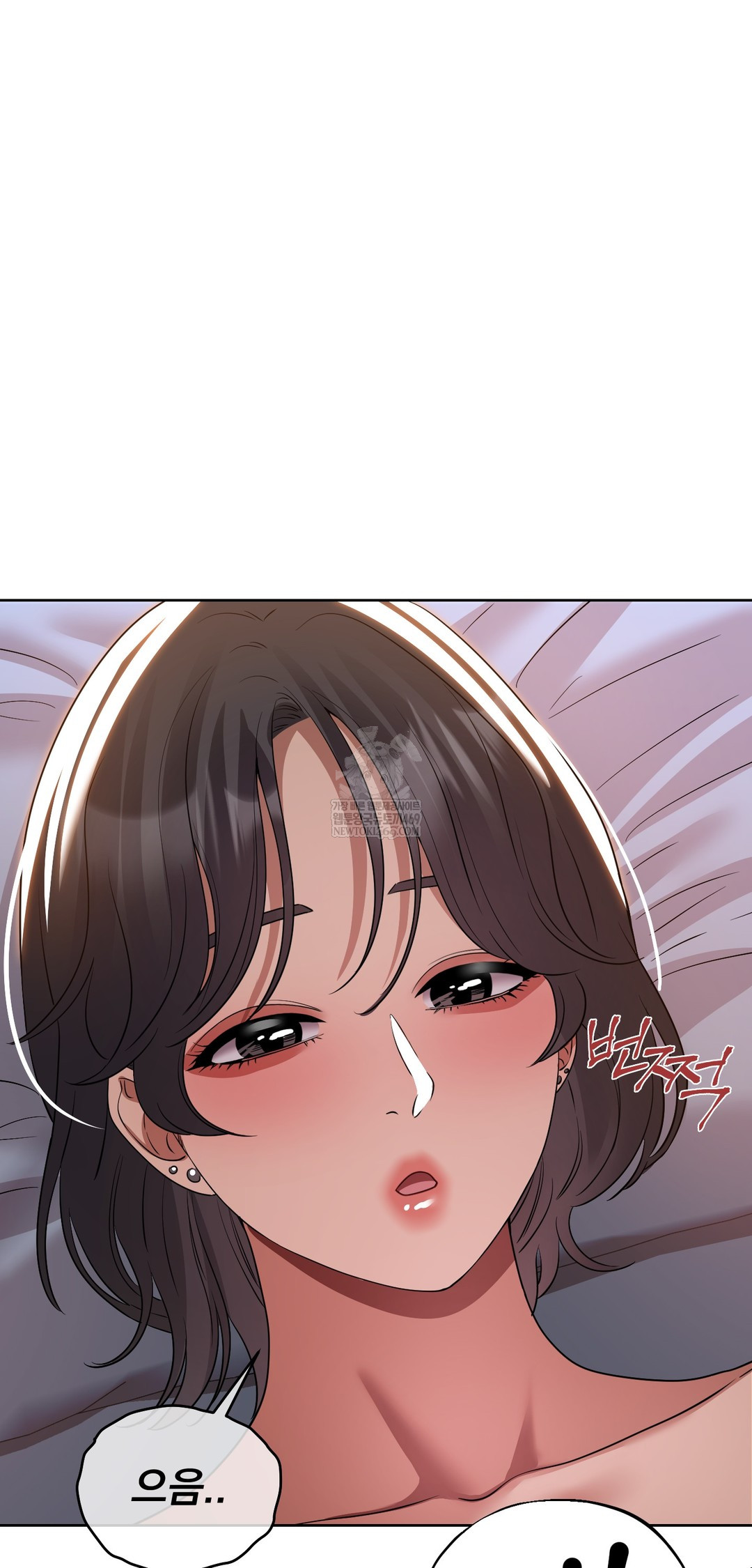 Drunken Maniac Raw - Chapter 60 Page 3