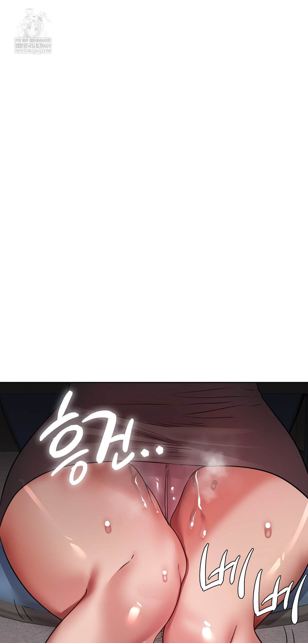 Drunken Maniac Raw - Chapter 66 Page 25