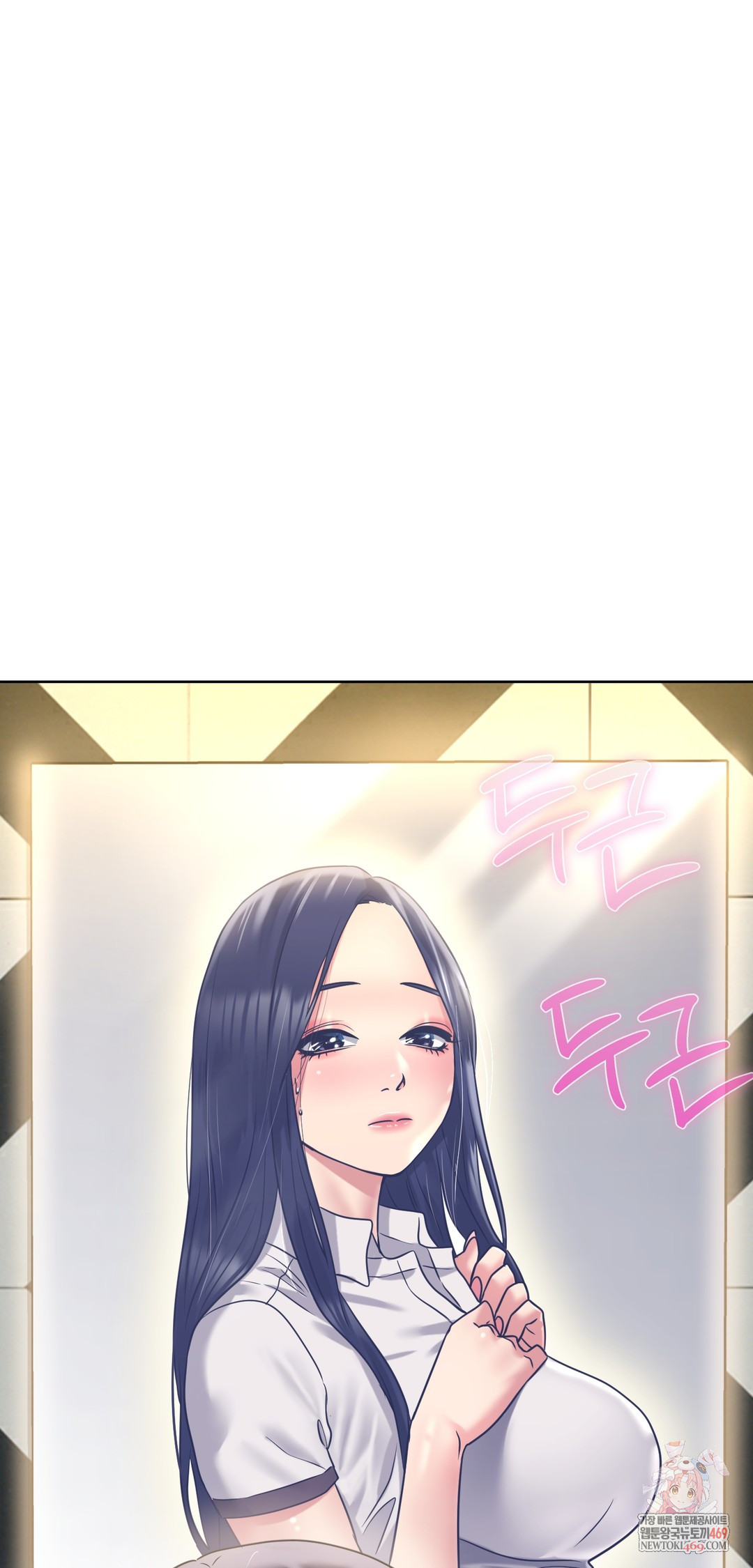 Drunken Maniac Raw - Chapter 83 Page 1