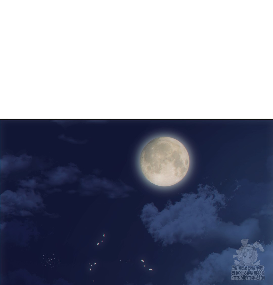 Slave Diary Raw - Chapter 13 Page 27