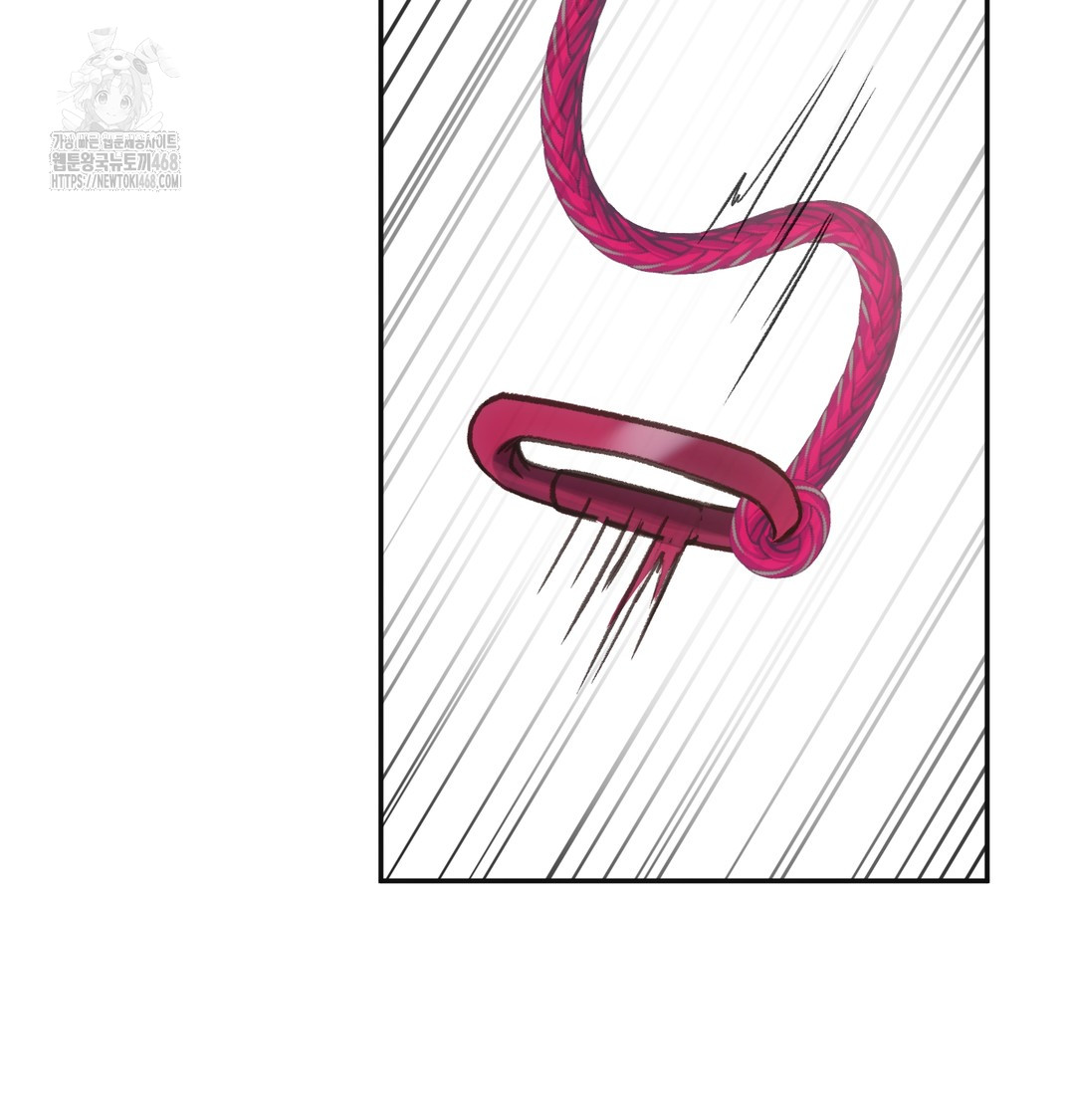 Slave Diary Raw - Chapter 13 Page 64