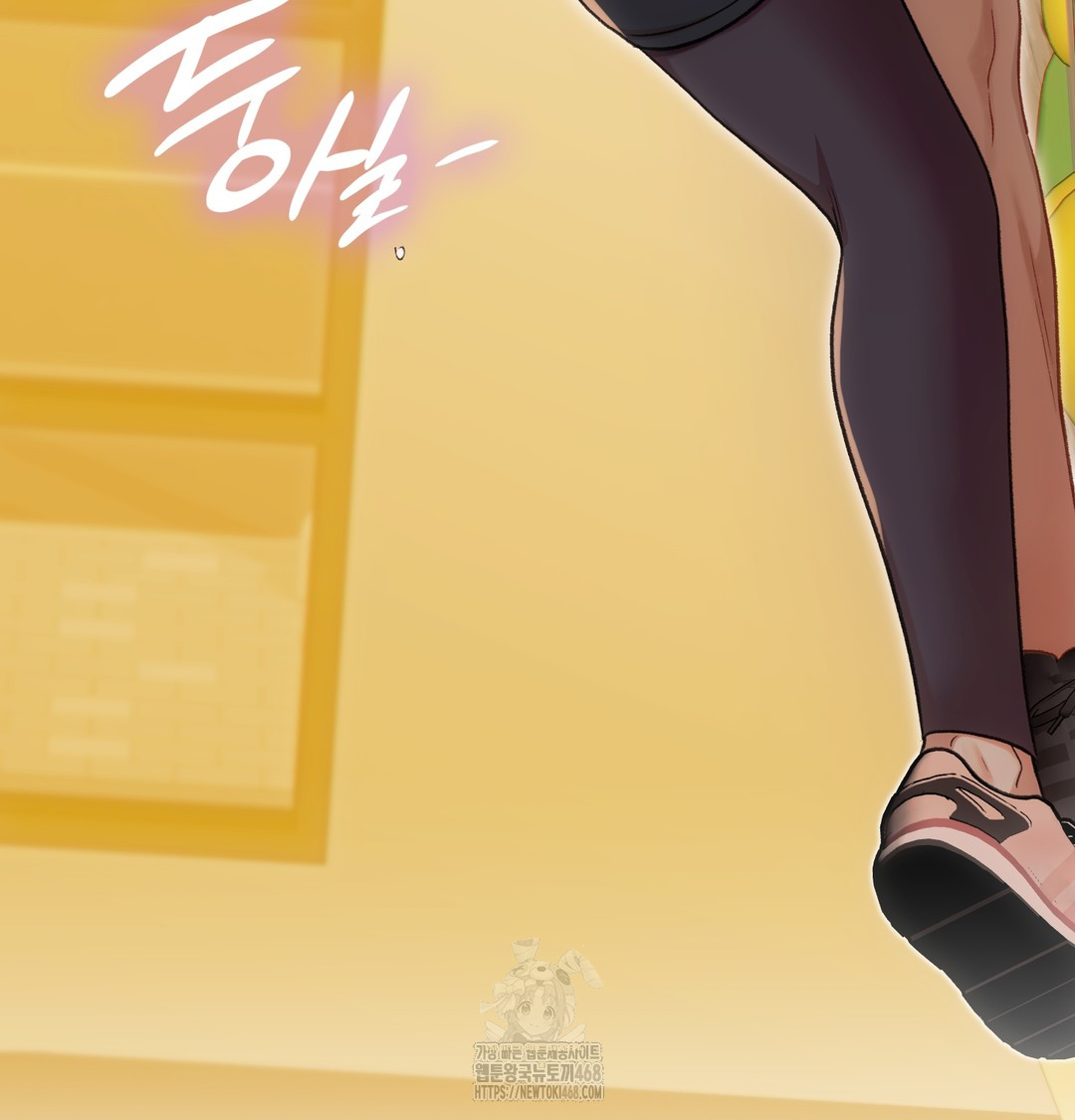 Slave Diary Raw - Chapter 13 Page 68