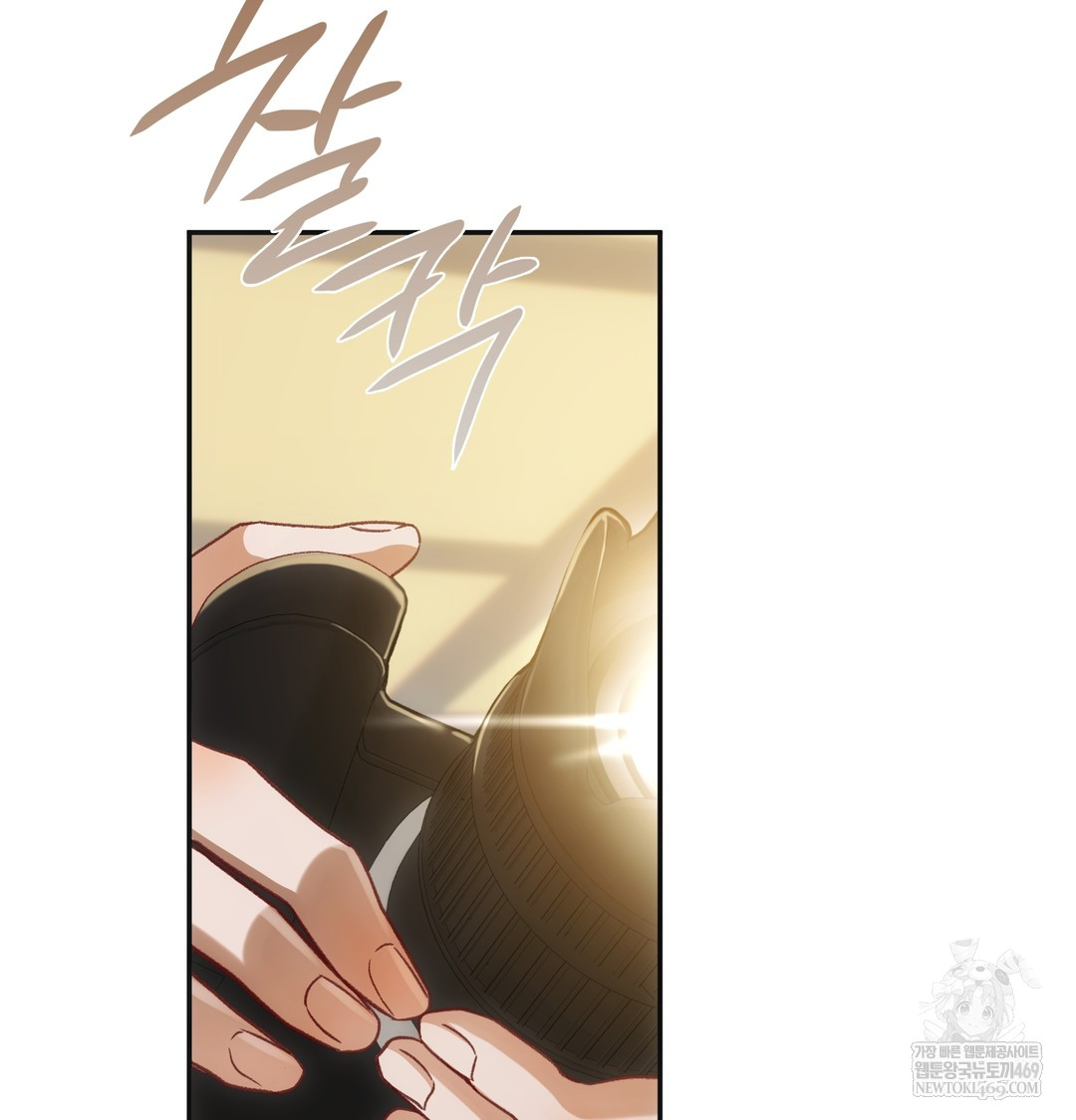 Slave Diary Raw - Chapter 21 Page 27