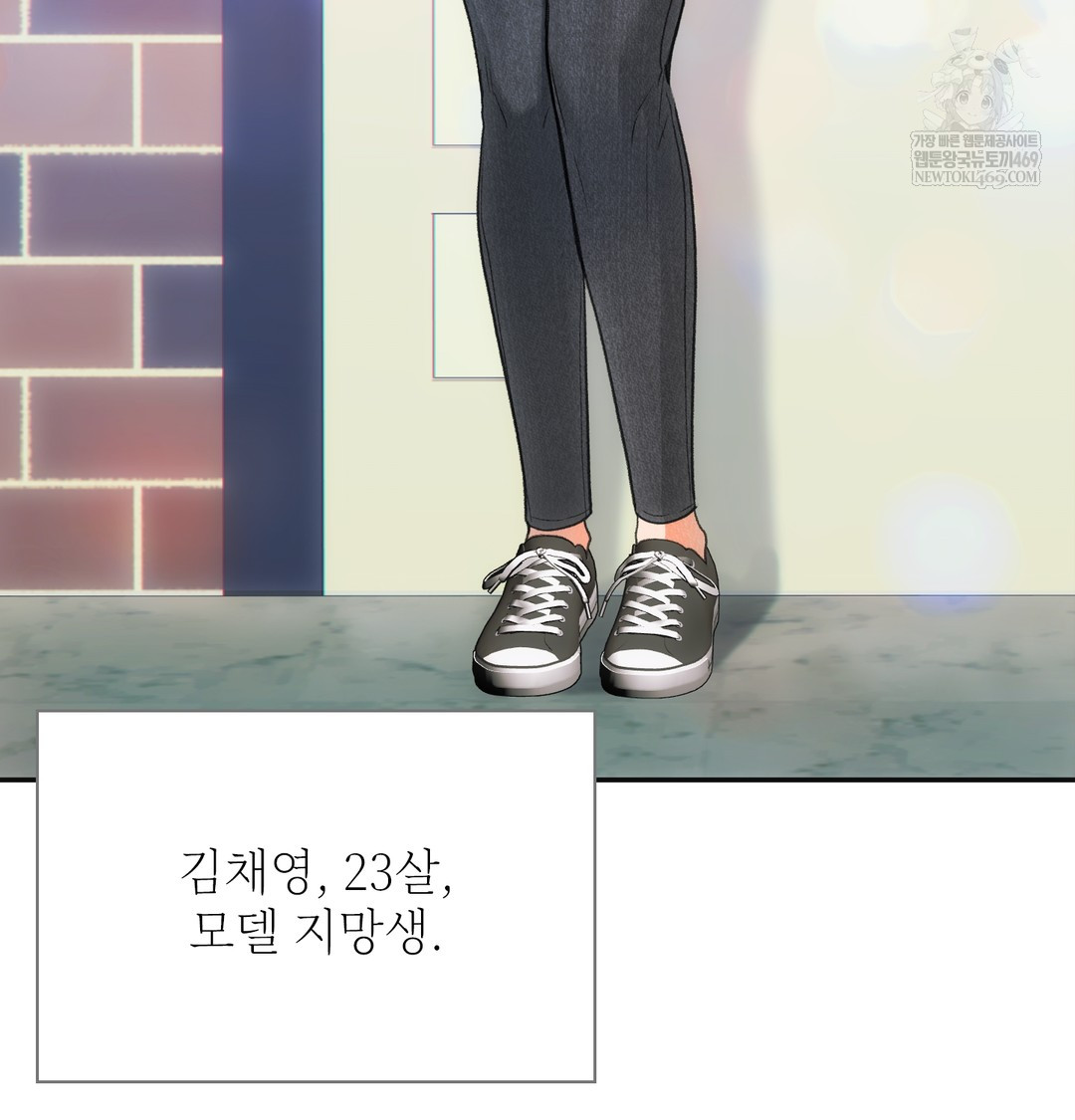 Slave Diary Raw - Chapter 21 Page 6