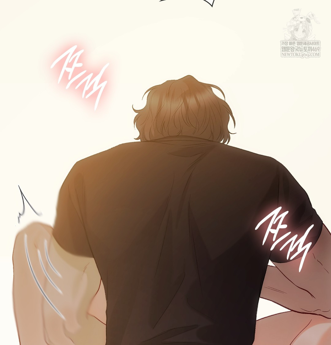 Slave Diary Raw - Chapter 22 Page 37