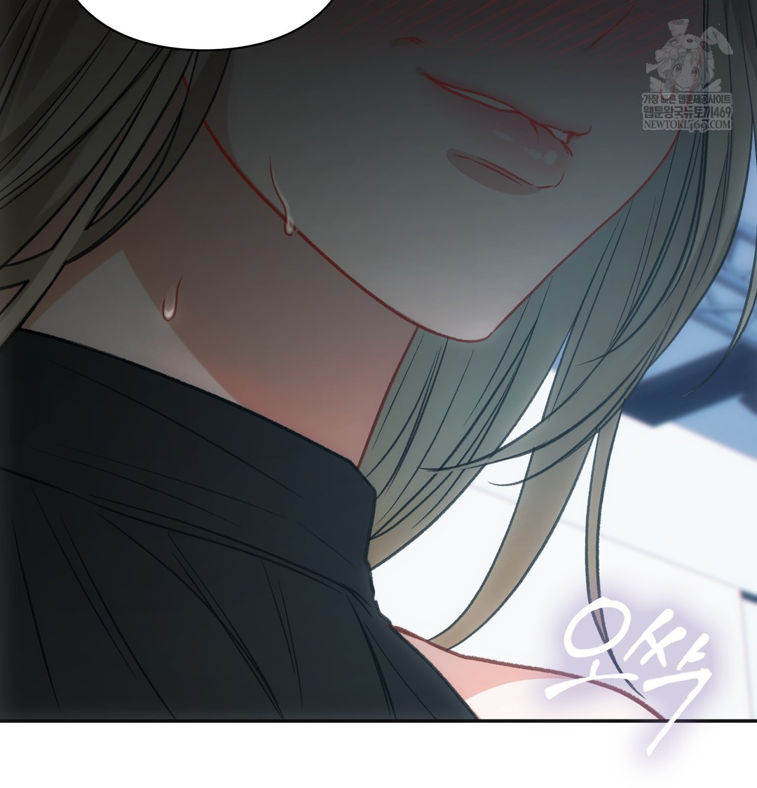 Slave Diary Raw - Chapter 24 Page 65