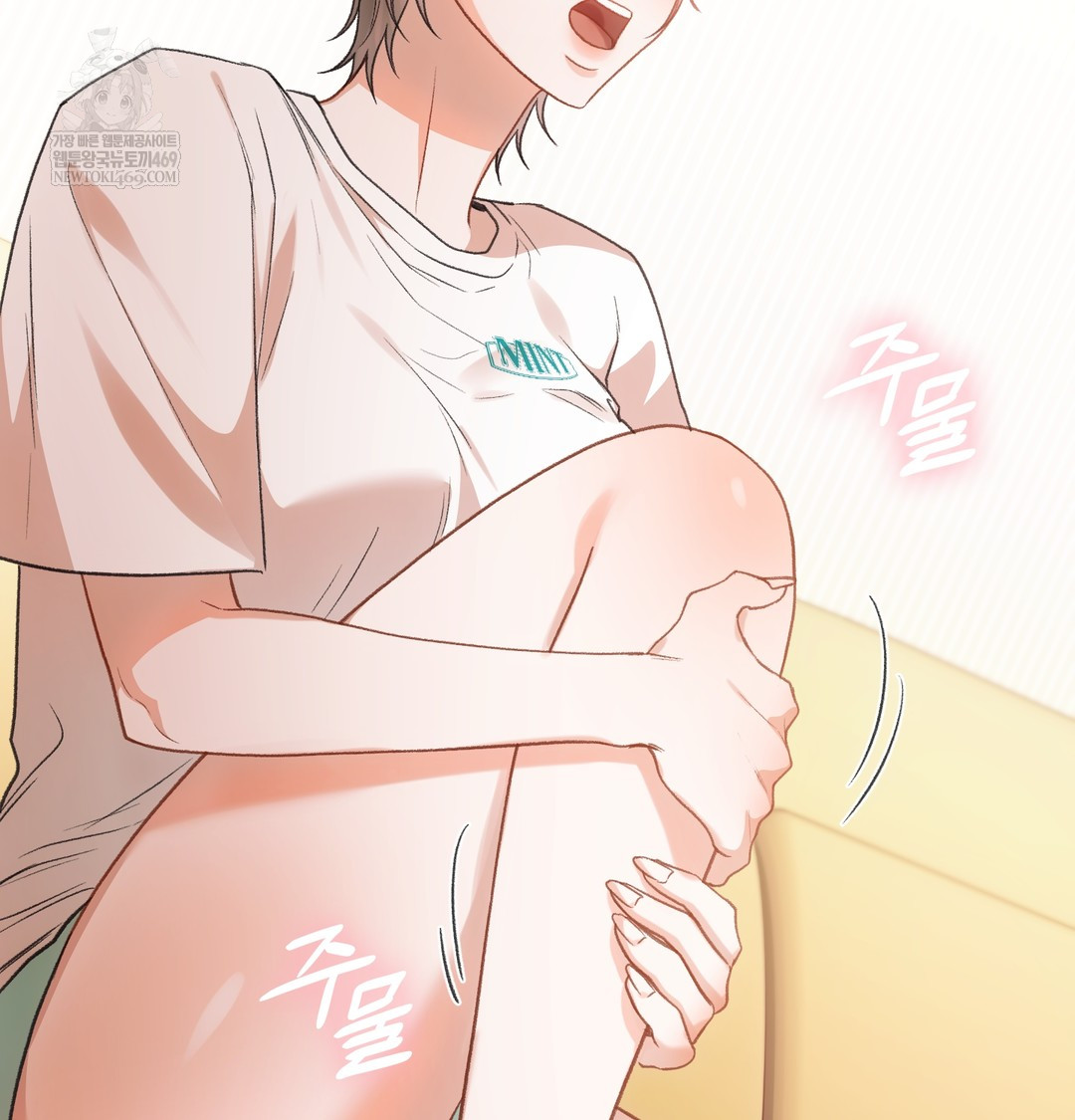 Slave Diary Raw - Chapter 25 Page 30