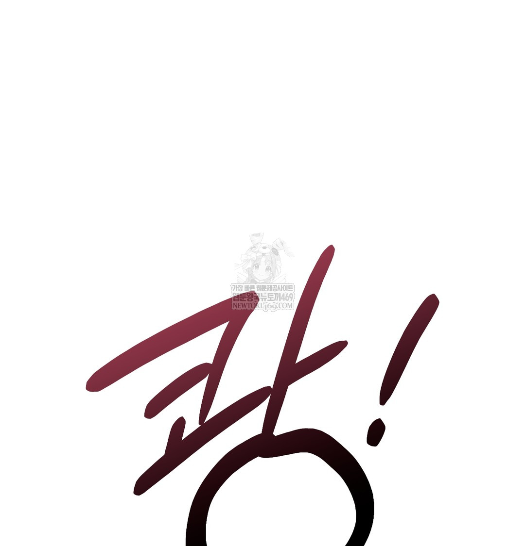 Slave Diary Raw - Chapter 26 Page 24